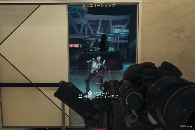 SHADOW SKの12ゲージマスターキー